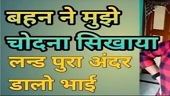 भारतीय पत्नी देसी डिलेवरी का पति उसे इस बीडीएसएम और ब्लोजॉब वीडियो में सेक्स करने के लिए मनाता है