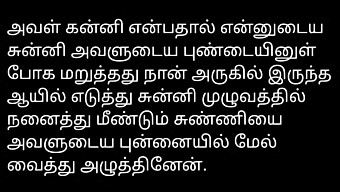 Cerita Cinta Tamil Sandhiya Dengan Lelaki