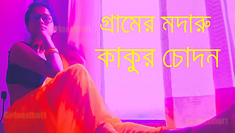 ১৮ বছরের ছেলের সাথে ঘরে তৈরি বাংলা সেক্স।