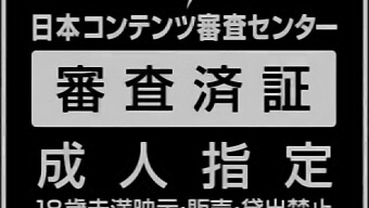 Afortunada Sirvienta: Descubre Afortunadamente A Una Sirviente Japonesa