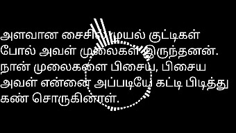 Um Novo Capítulo Nas Histórias De Sexo Tamil Com Casais Casados.